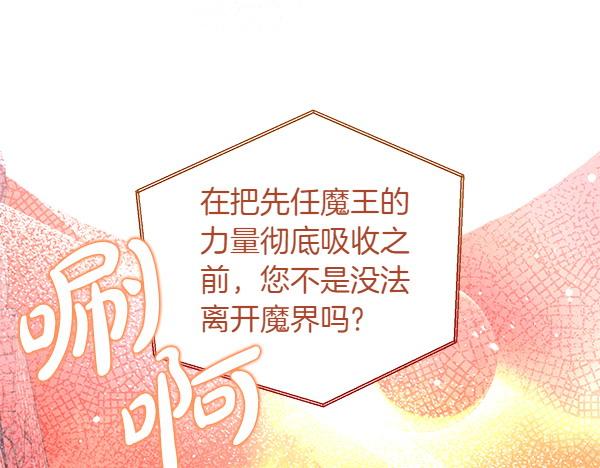 第48话 还有什么办法37