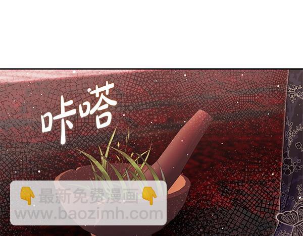 第48话 还有什么办法4