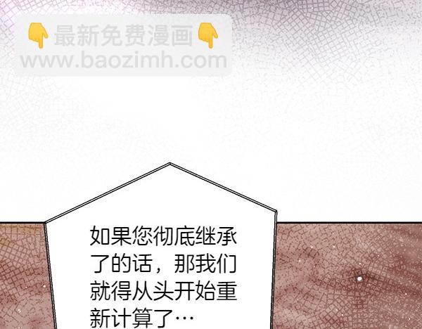 第48话 还有什么办法40