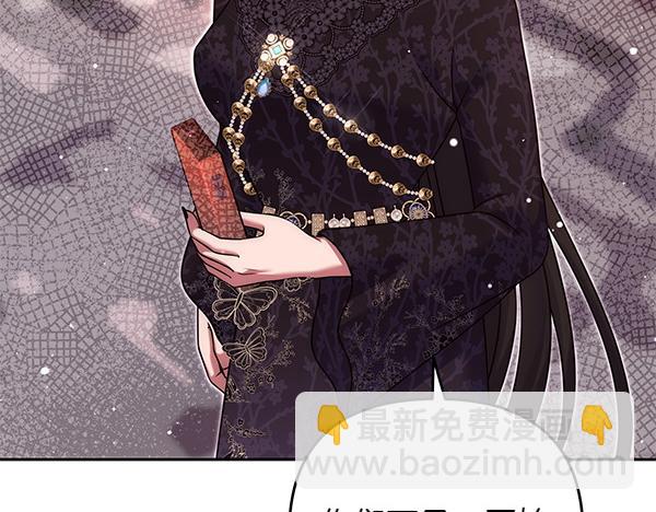 第48话 还有什么办法42