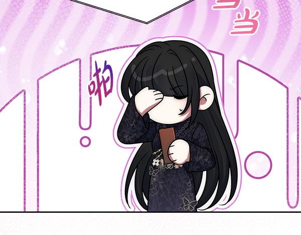 第48话 还有什么办法45