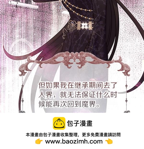 第48话 还有什么办法49