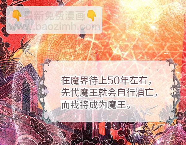 第48话 还有什么办法51
