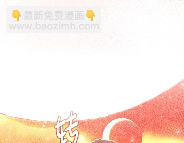 第48话 还有什么办法60