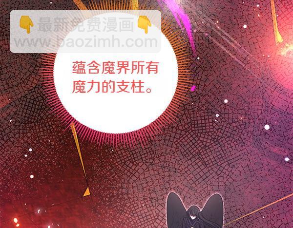 第48话 还有什么办法69