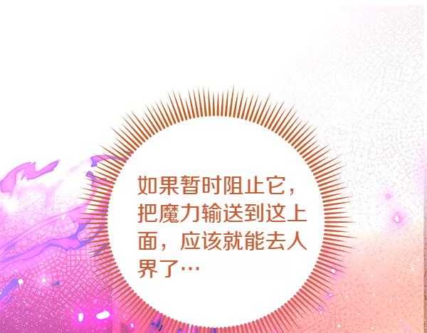 第48话 还有什么办法73