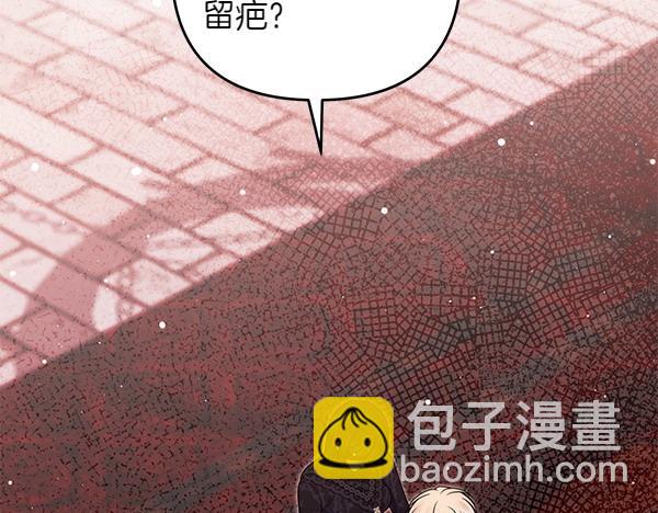 第48话 还有什么办法8