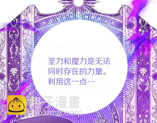 第48话 还有什么办法83