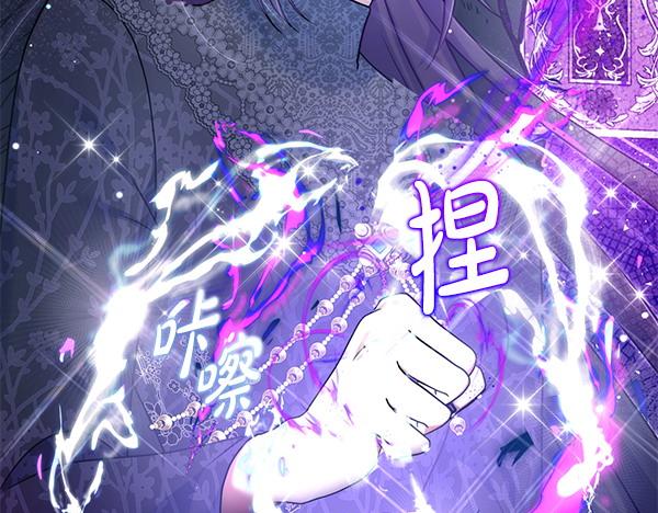 第48话 还有什么办法85