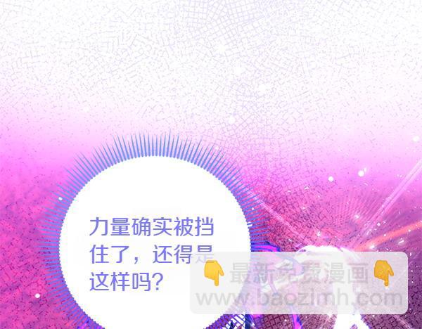 第48话 还有什么办法88