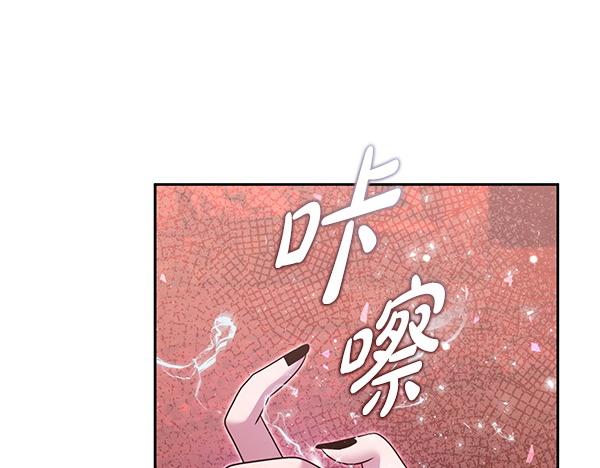 第48话 还有什么办法91