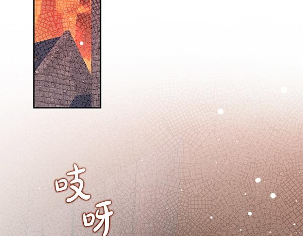 第48话 还有什么办法98