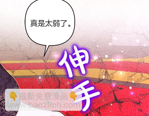 第49话 变心？10