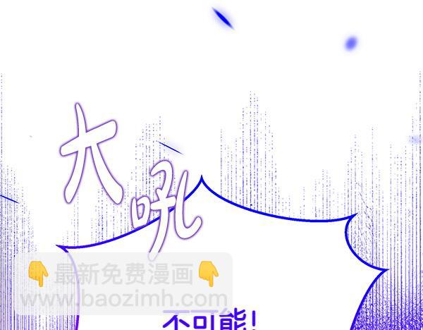 第49话 变心？101