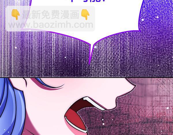 第49话 变心？102