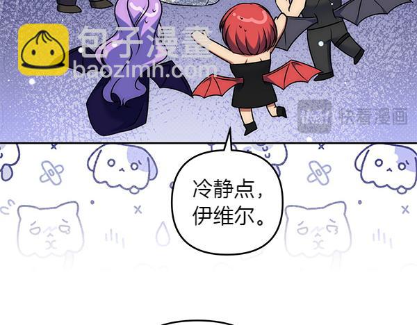第49话 变心？113