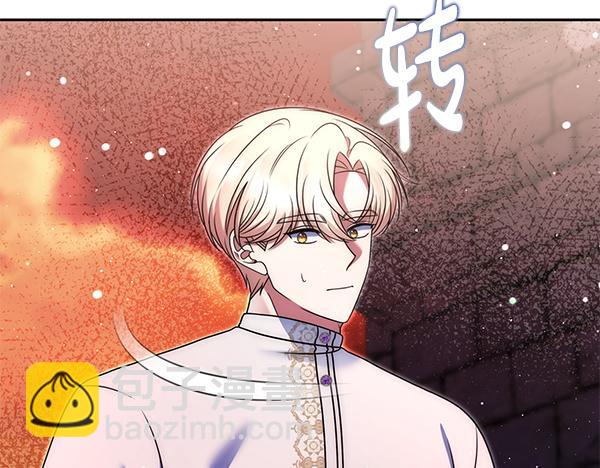 第49话 变心？116
