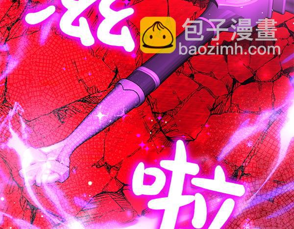 第49话 变心？12