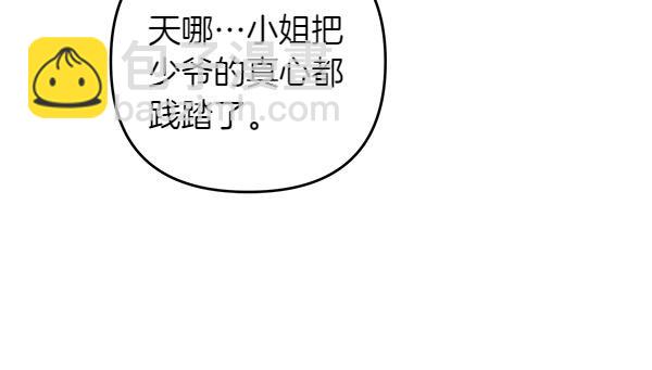 第49话 变心？122