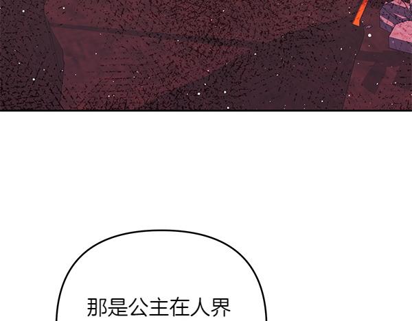 第49话 变心？127