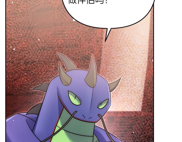 第49话 变心？131