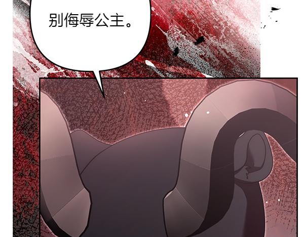 第49话 变心？133