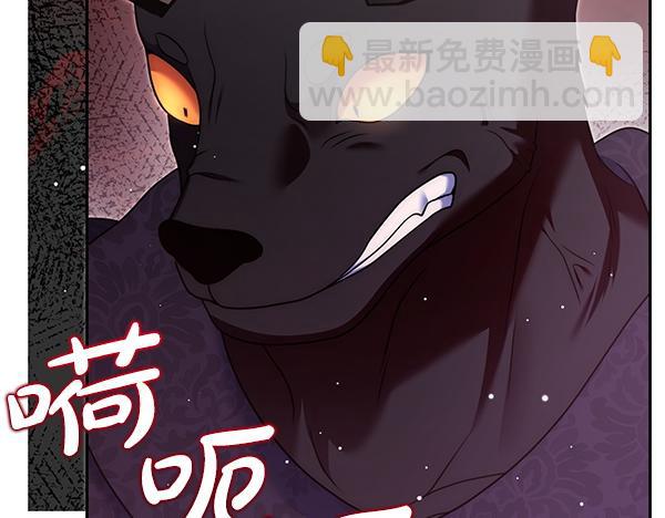 第49话 变心？134