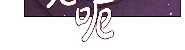 第49话 变心？135