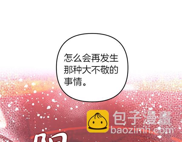 第49话 变心？137