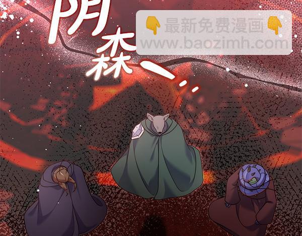 第49话 变心？138