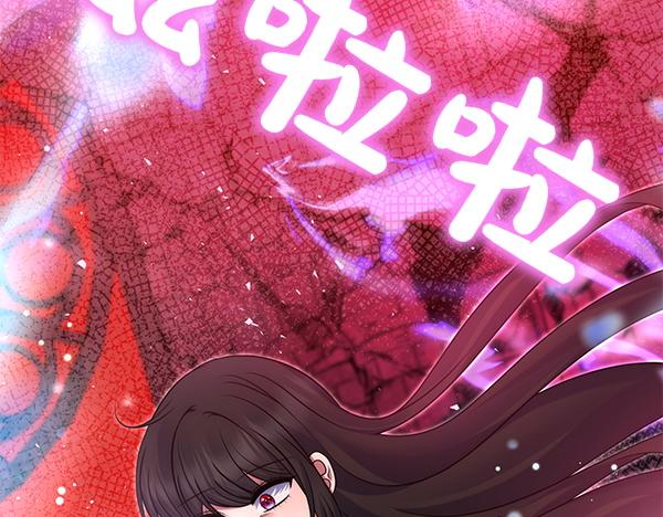 第49话 变心？14