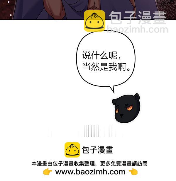第49话 变心？142