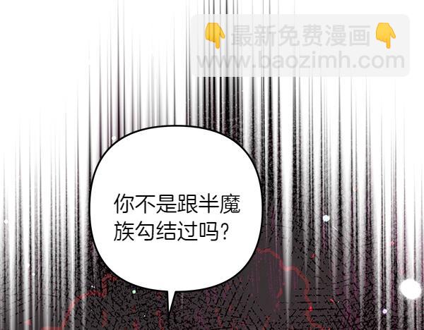 第49话 变心？143