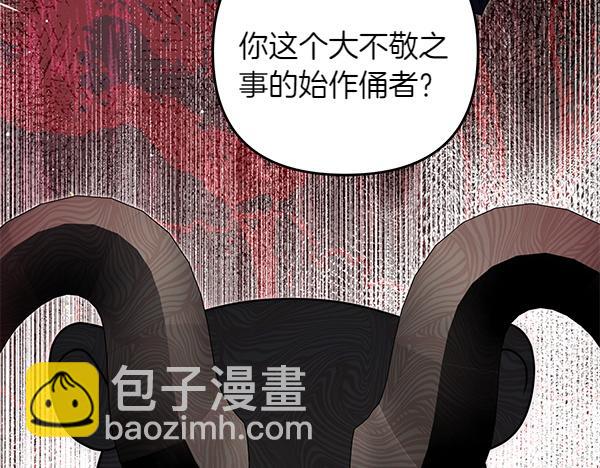 第49话 变心？146