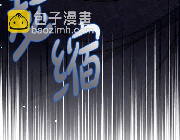 第49话 变心？148