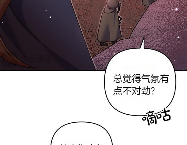 第49话 变心？151