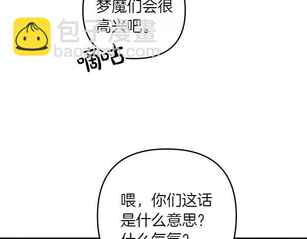 第49话 变心？152