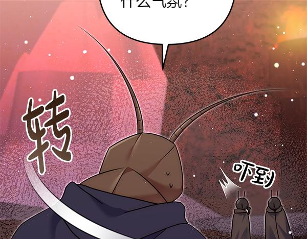 第49话 变心？153