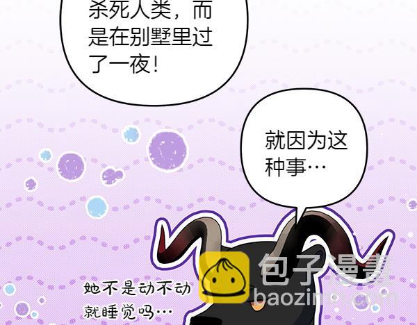 第49话 变心？159