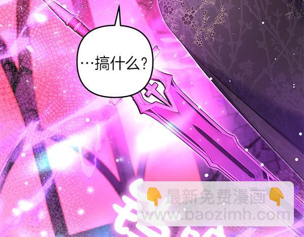 第49话 变心？16