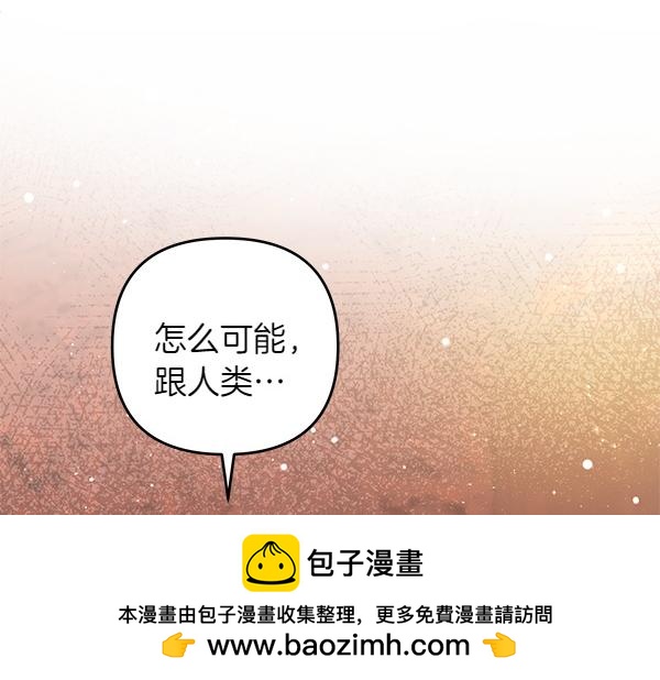 第49话 变心？161