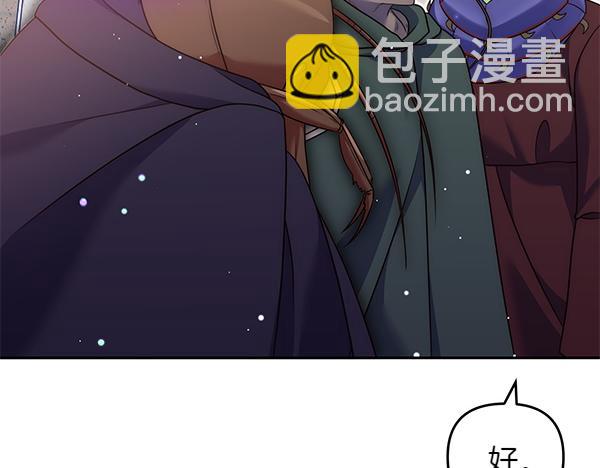 第49话 变心？163
