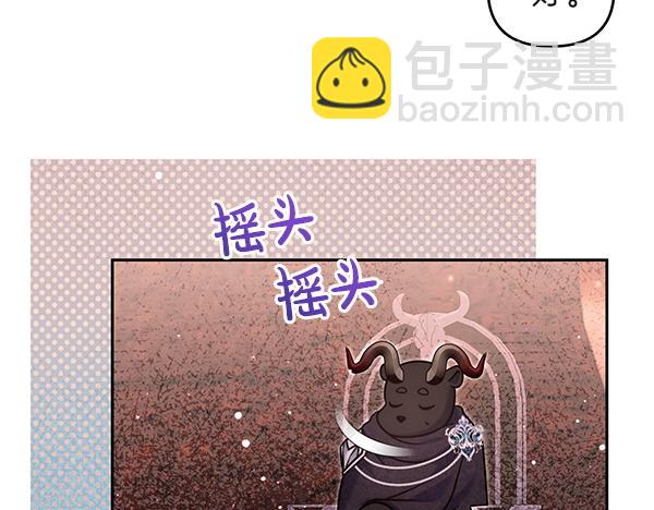 第49话 变心？164