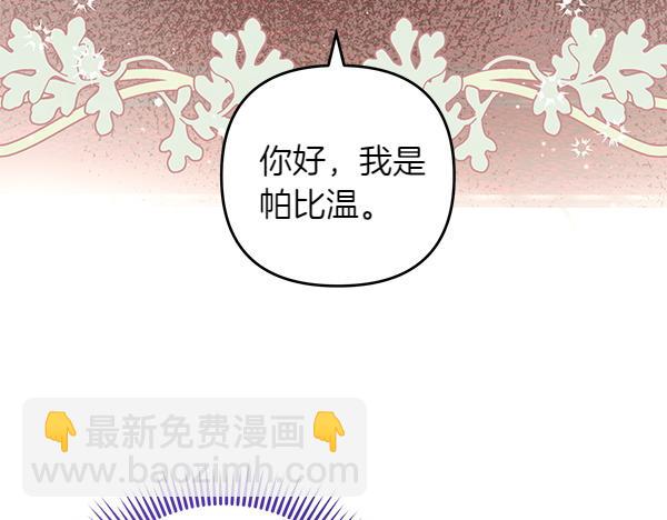 第49话 变心？170