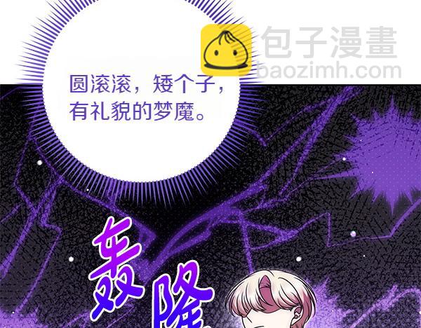 第49话 变心？171