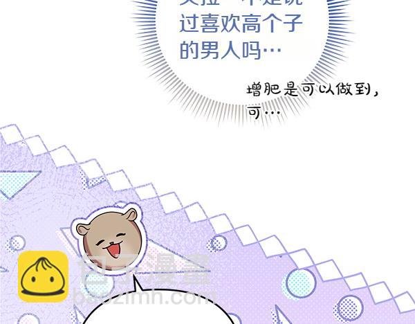 第49话 变心？173
