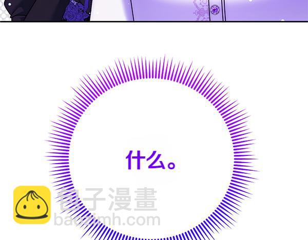 第49话 变心？177