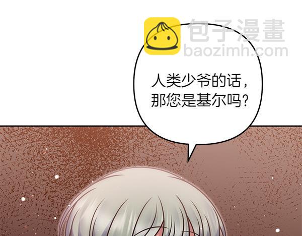 第49话 变心？179