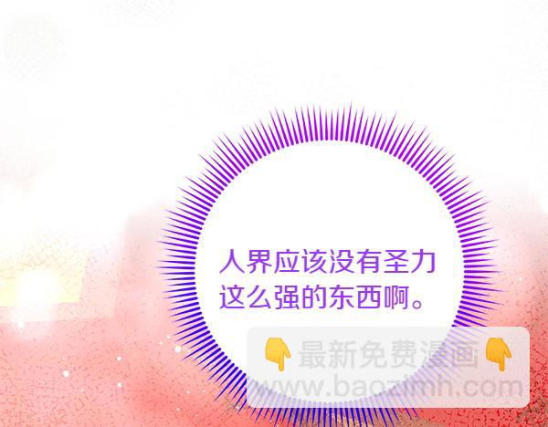 第49话 变心？18