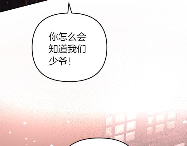 第49话 变心？183